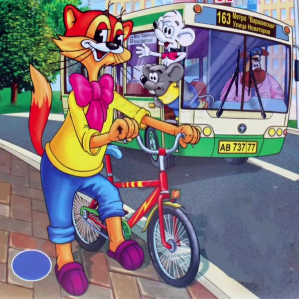 Персонажи мультфильма кот Леопольд