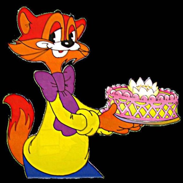 Леопольд с днем рождения