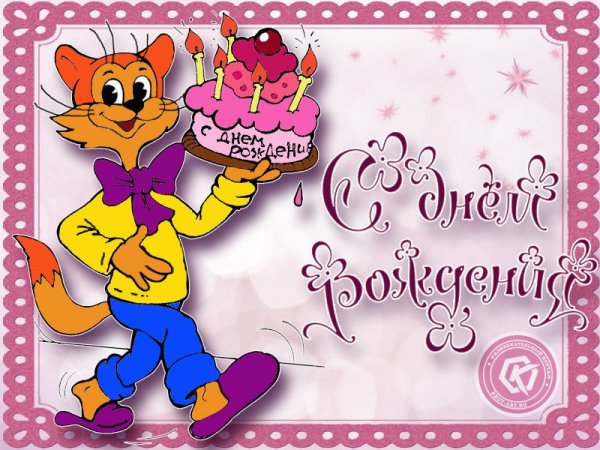 Приключения кота Леопольда мультсериал