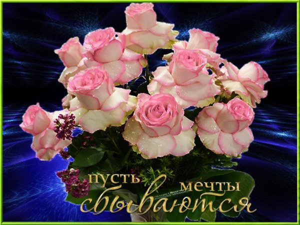 С днём рождения женщине красивые поздравления