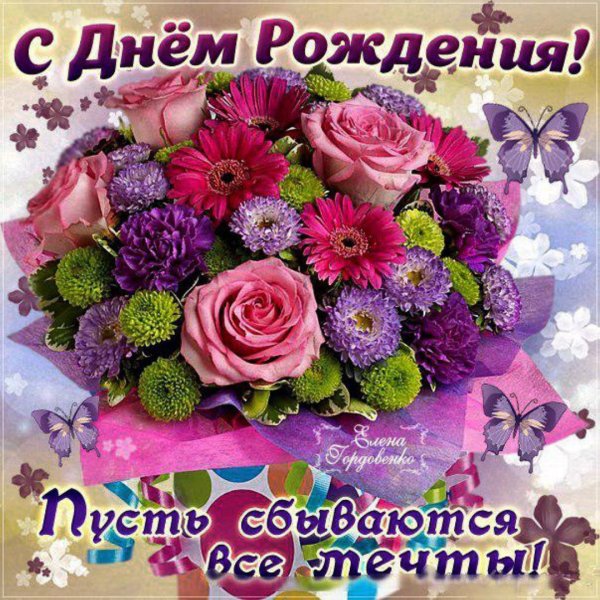 Сдаём рождения Наталья