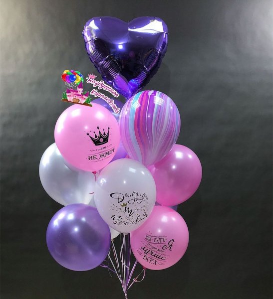 Открытки с шарами с днем рождения Наташе