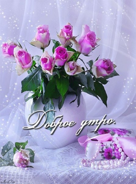 Кофе и цветы