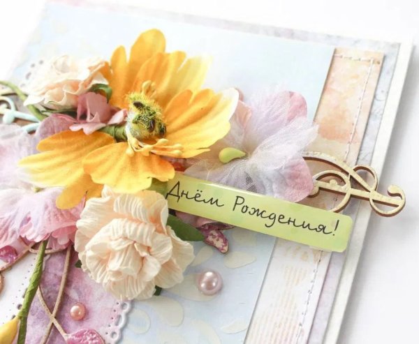 С днём рождения нежные открытки