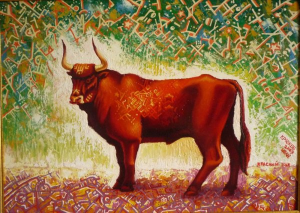 Бык ЗУБР Гаур
