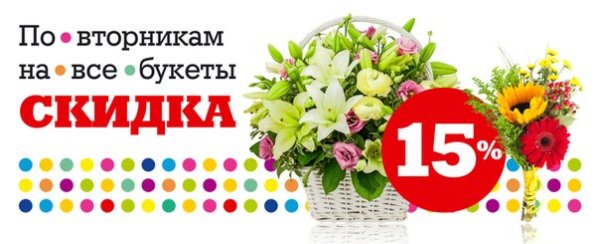 Акция белый цветок 2021