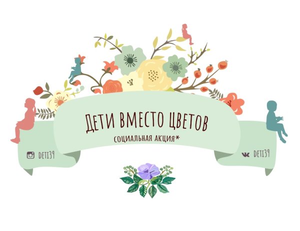 Скидка 10 в честь 8 марта