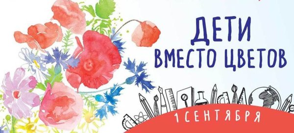 Весенняя скидка 10