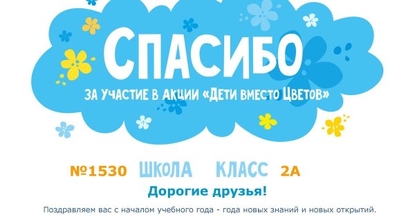 Готовый Заголовок для выставки