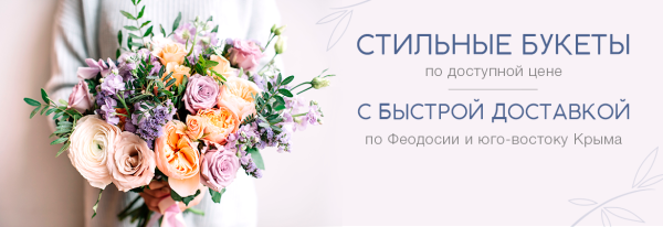 Акция милосердия белый цветок