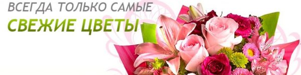 Акция белый цветок 2021