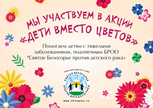 Стихотворения для акции цветок памяти