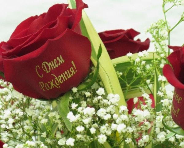 Надпись цветы