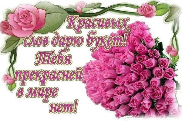 Цветы для Мариночки