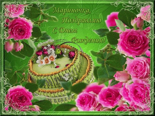 Открытка дорогой подруге