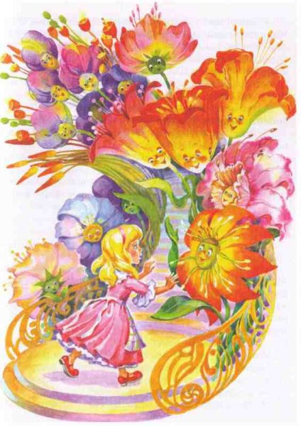 Иллюстрация бал цветов