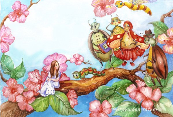 Алиса в стране чудес раскраска