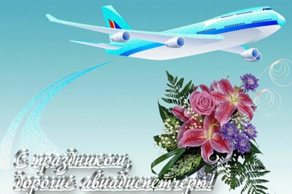 Самолет взлетает