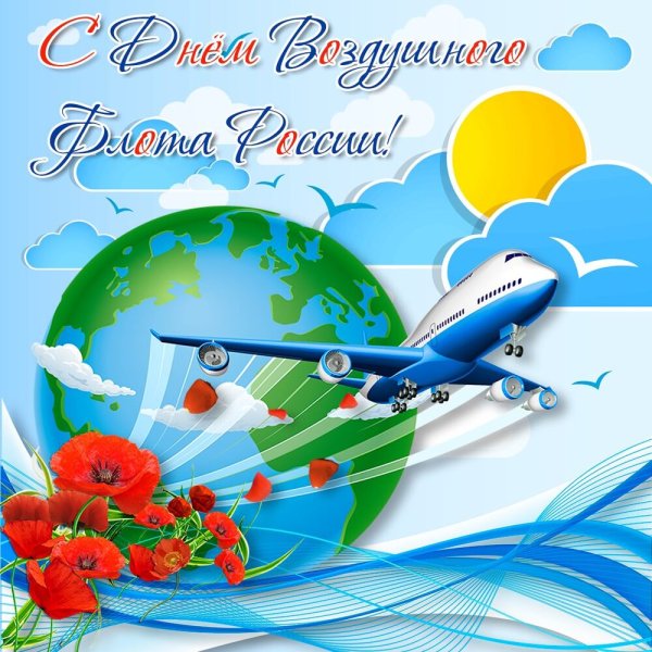 Авиация в живописи художников