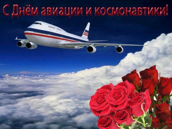 Самолет в небе