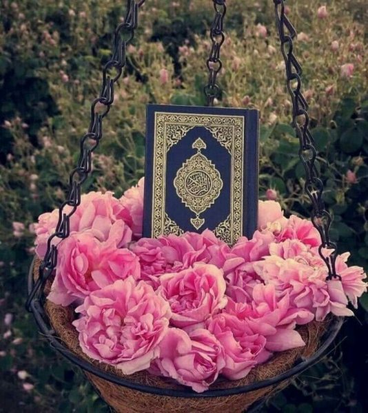 Коран с цветами