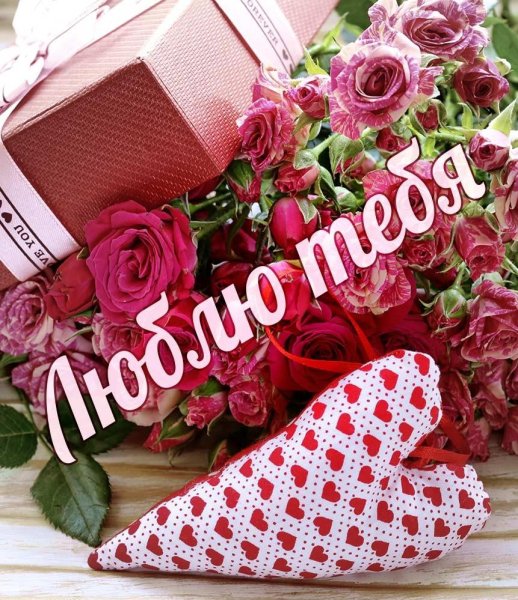 Розы для любимой женщины