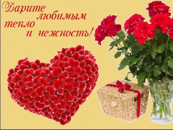 Открытки с цветами для любимой женщины