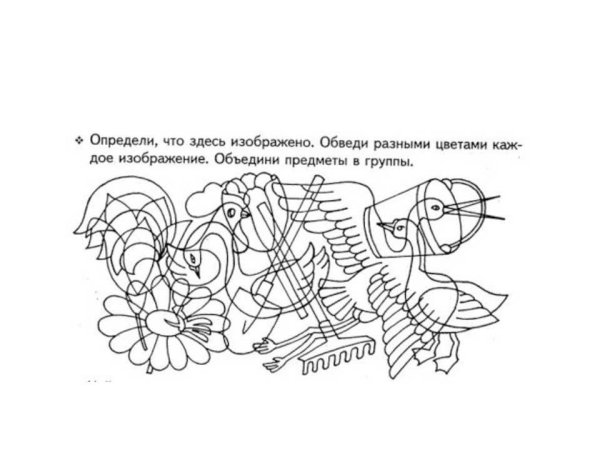 Фрукты коррекционные задания