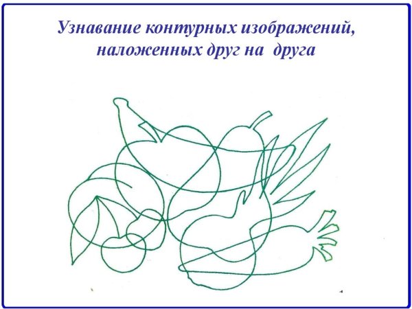 Задания на восприятие для дошкольников