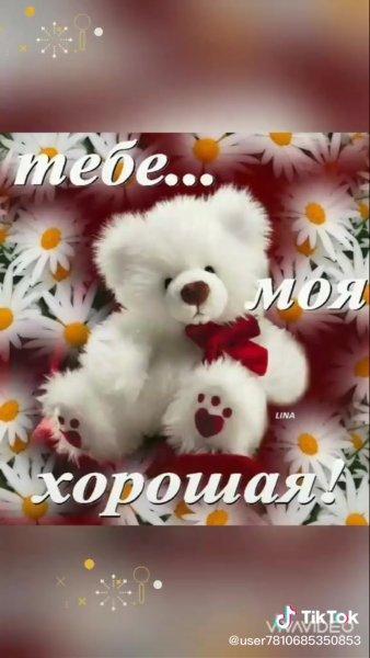 Влюбленные с цветами