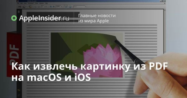 Перемешивание пробирок