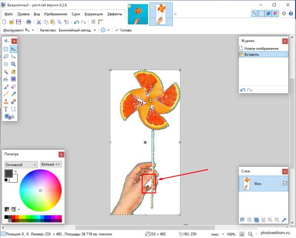 Instrument removal System (IRS)