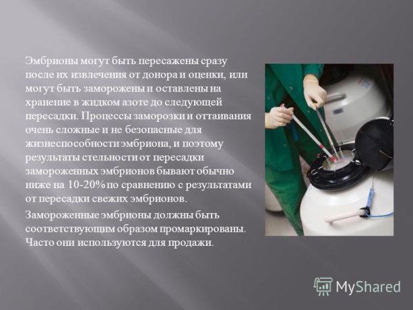 Изготовка для стрельбы из пистолета