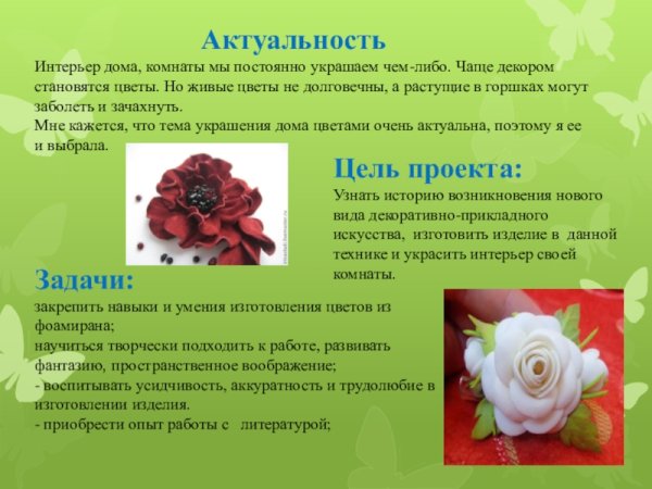 Грунт для фитильного полива фиалок