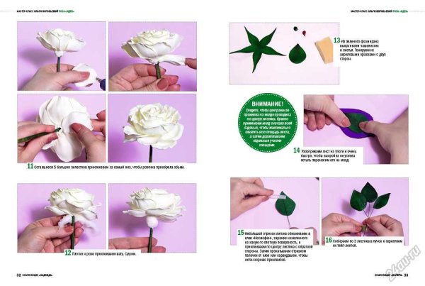 Шаблоны цветов для вырезания