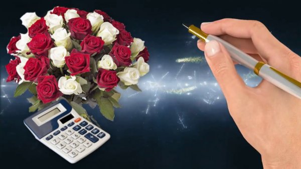 С днем бухгалтера цветы
