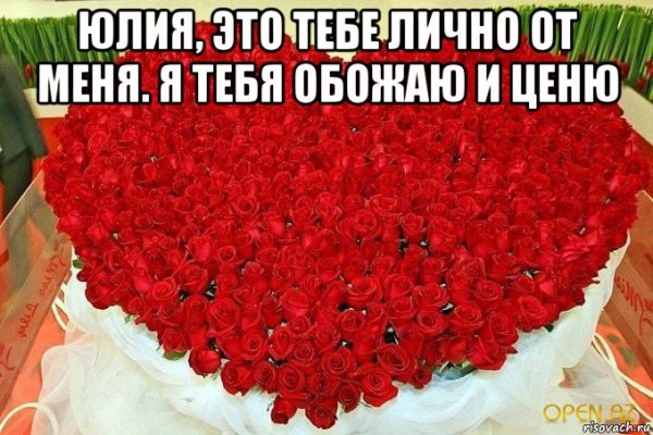 Юленька самая красивая