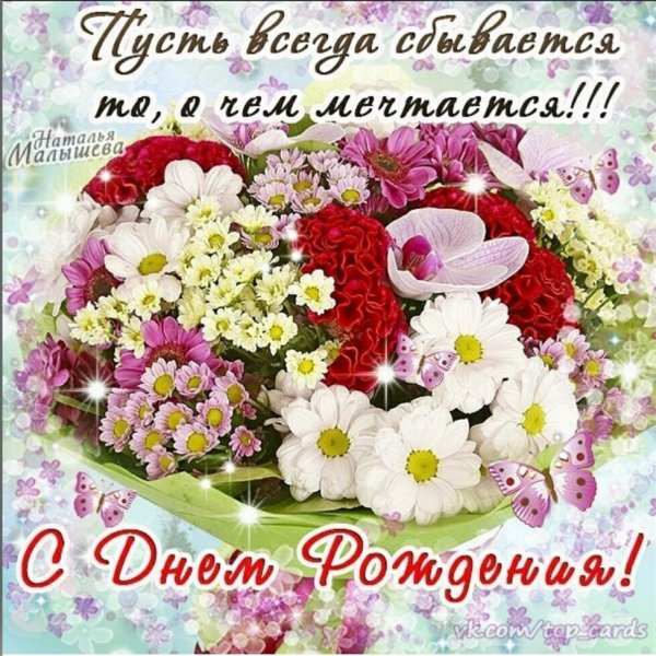 Поздравления с днём рождения Юлии