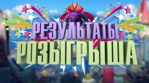Яркие подарки