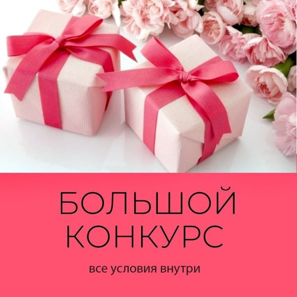 Итоги розыгрыша