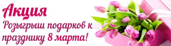 Тюльпаны подарок