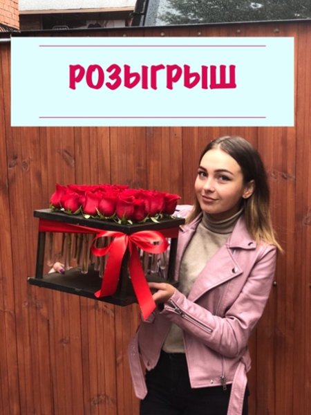 Подарок на розовом фоне