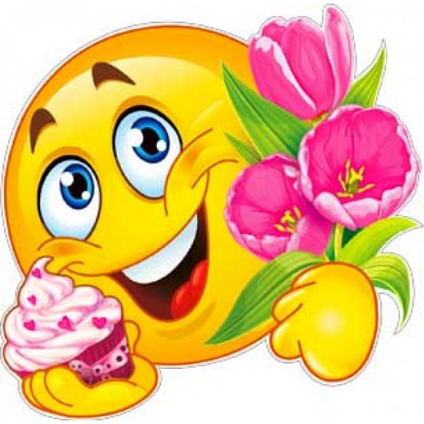 Позитивные цветочки