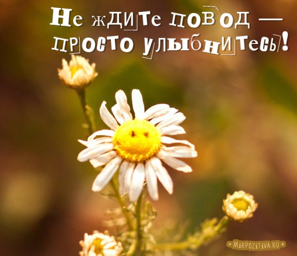 Открытка девушке