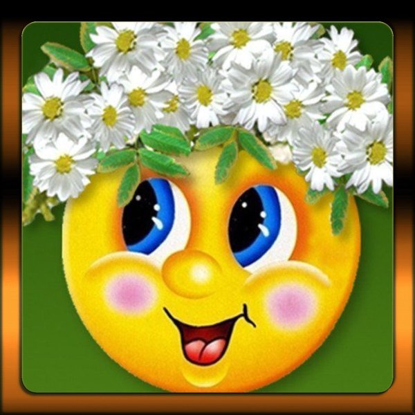 Цветы для самой красивой девушки