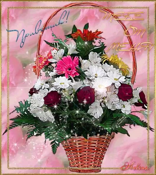 Очень красивый букет