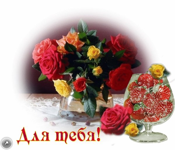 Анимашки с днем рождения Нина