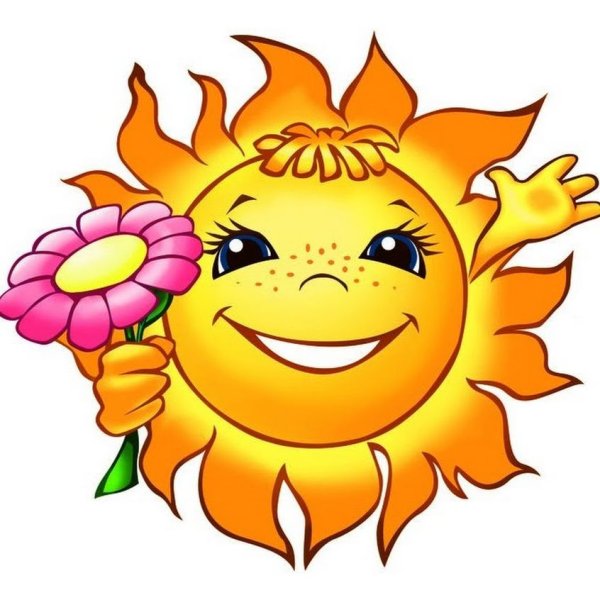 Солнце рисунок