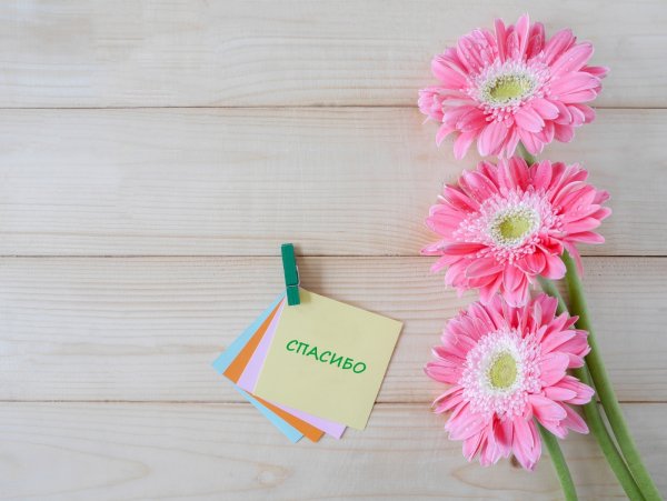 Букет "благодарность"