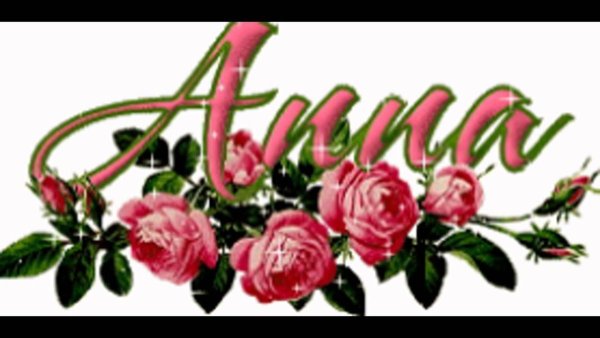 Цветы для Ани